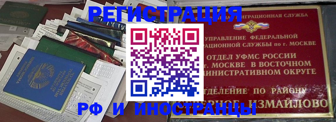регистрация для школы в Константиновске